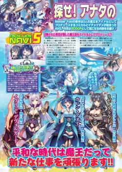 Page 58 of BugBug 2020-02