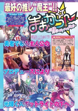 Page 59 of BugBug 2020-02