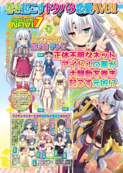 Page 67 of BugBug 2020-02