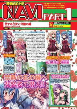 Page 70 of BugBug 2020-02