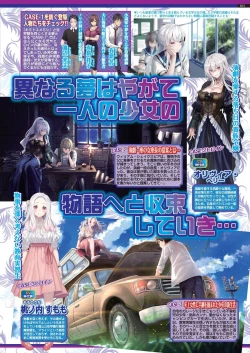 Page 99 of BugBug 2020-02