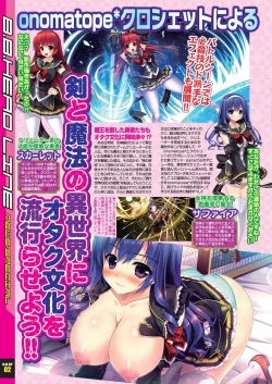 Page 10 of BugBug 2020-03