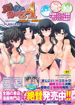 Page 118 of BugBug 2020-03