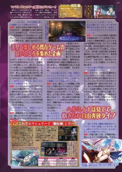 Page 127 of BugBug 2020-03