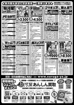 Page 151 of BugBug 2020-03