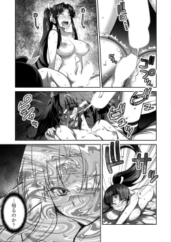 Page 156 of BugBug 2020-03