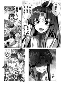 Page 167 of BugBug 2020-03