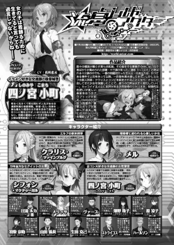 Page 174 of BugBug 2020-03