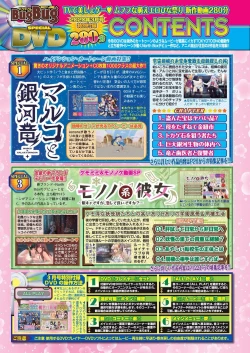 Page 18 of BugBug 2020-03