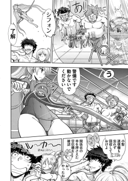 Page 191 of BugBug 2020-03