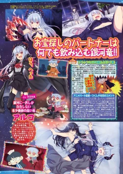 Page 27 of BugBug 2020-03