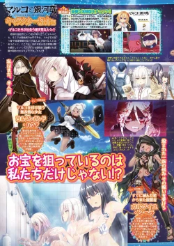 Page 28 of BugBug 2020-03