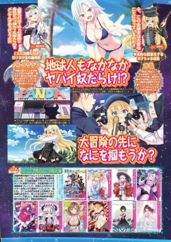 Page 31 of BugBug 2020-03