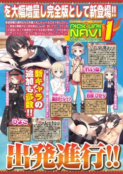 Page 35 of BugBug 2020-03