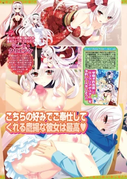 Page 54 of BugBug 2020-03