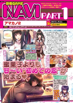 Page 64 of BugBug 2020-03