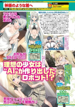 Page 68 of BugBug 2020-03