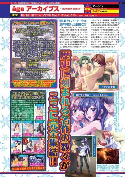 Page 81 of BugBug 2020-03