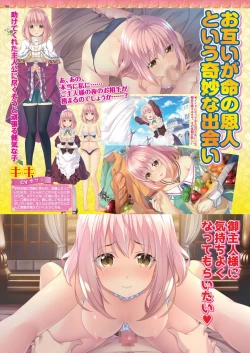 Page 86 of BugBug 2020-03