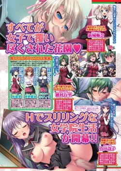 Page 95 of BugBug 2020-03