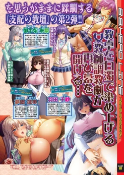 Page 9 of BugBug 2020-03