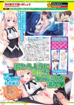 Page 100 of BugBug 2020-04