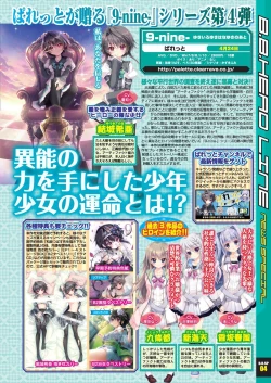 Page 13 of BugBug 2020-04