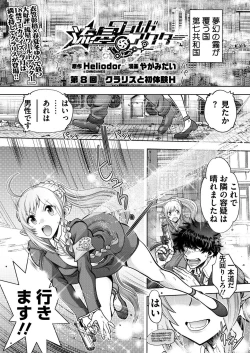 Page 172 of BugBug 2020-04