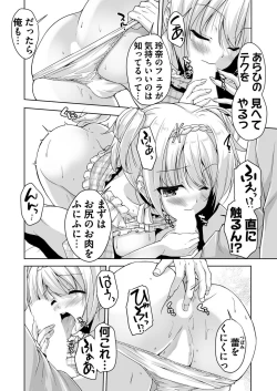 Page 183 of BugBug 2020-04