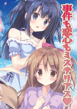 Page 21 of BugBug 2020-04