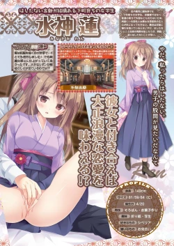 Page 25 of BugBug 2020-04