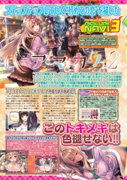 Page 44 of BugBug 2020-04