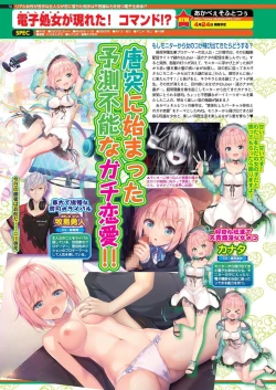 Page 74 of BugBug 2020-04