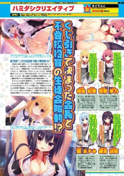 Page 77 of BugBug 2020-04