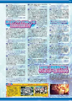 Page 127 of BugBug 2020-05