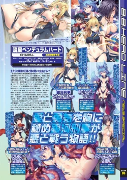 Page 13 of BugBug 2020-05