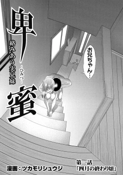 Page 168 of BugBug 2020-05