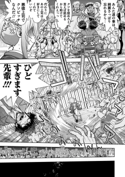 Page 192 of BugBug 2020-05