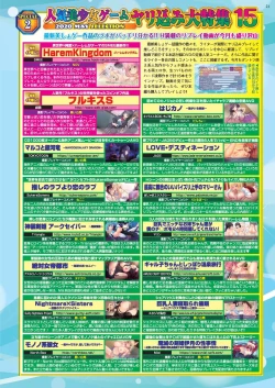 Page 19 of BugBug 2020-05