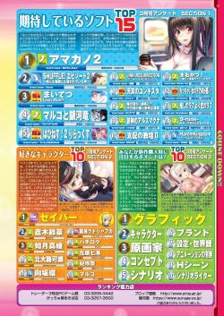 Page 21 of BugBug 2020-05