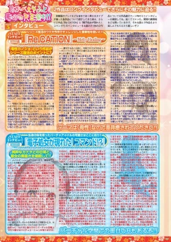 Page 32 of BugBug 2020-05