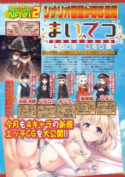 Page 40 of BugBug 2020-05