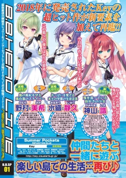 Page 6 of BugBug 2020-05