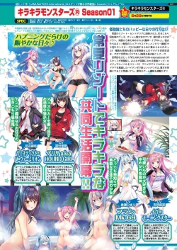 Page 103 of BugBug 2020-06