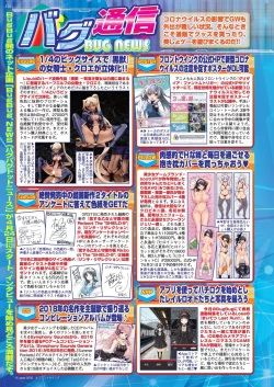 Page 114 of BugBug 2020-06