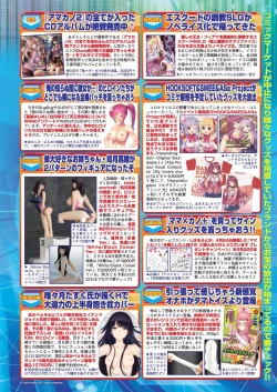 Page 115 of BugBug 2020-06