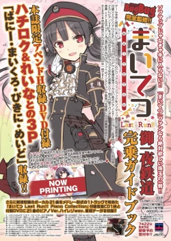 Page 116 of BugBug 2020-06