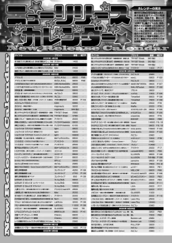 Page 146 of BugBug 2020-06
