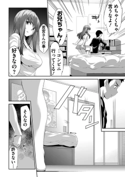 Page 161 of BugBug 2020-06