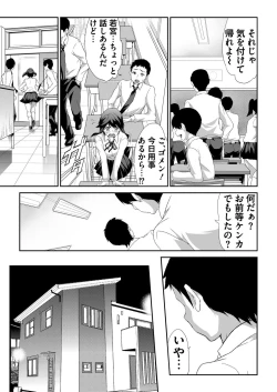 Page 164 of BugBug 2020-06